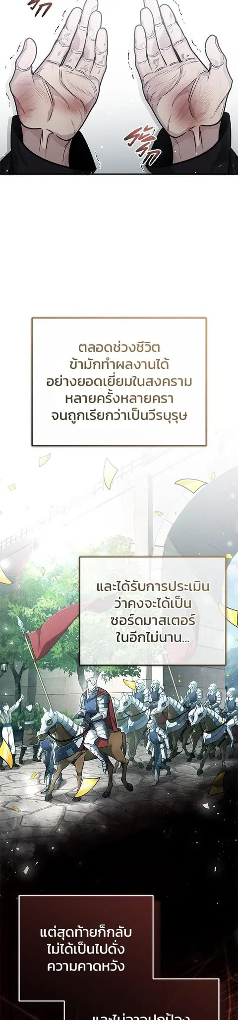 หน้า 26 จาก 42