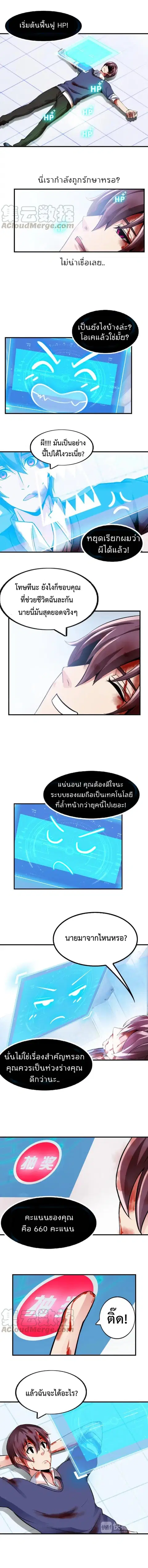 หน้า 8 จาก 13