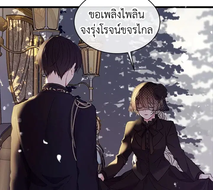 หน้า 78 จาก 117