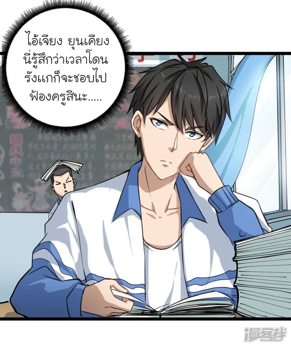 หน้า 5 จาก 31