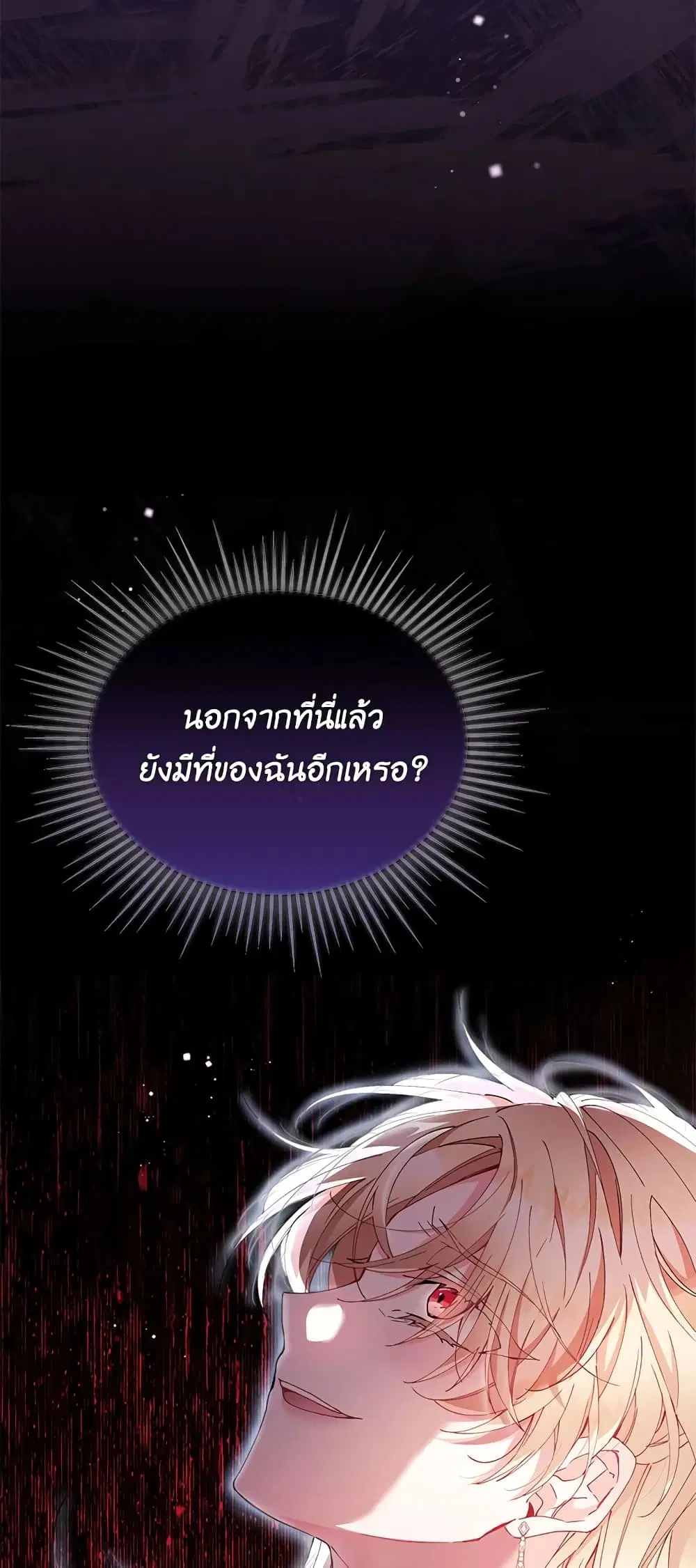 หน้า 28 จาก 47