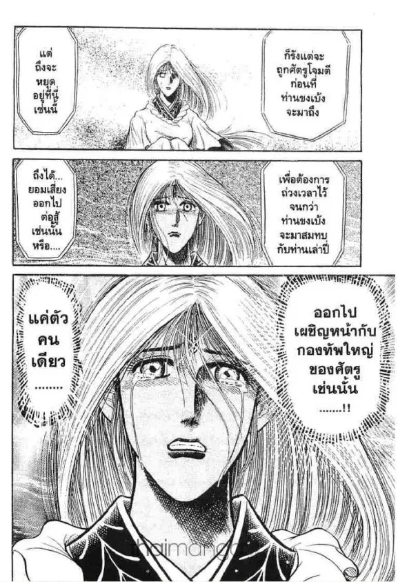 หน้า 29 จาก 57