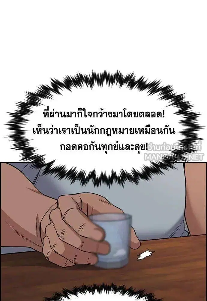 หน้า 43 จาก 124
