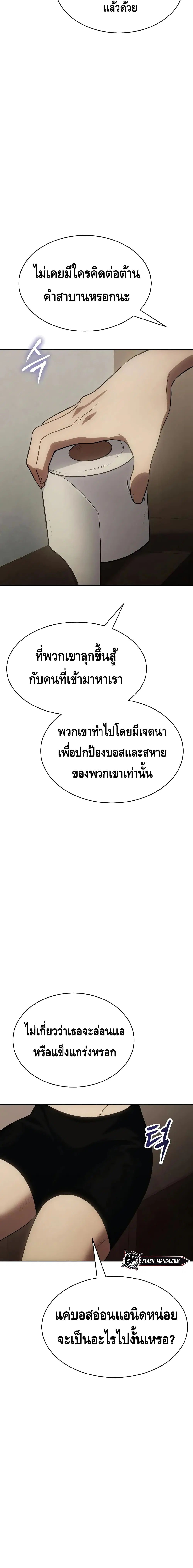 หน้า 29 จาก 40