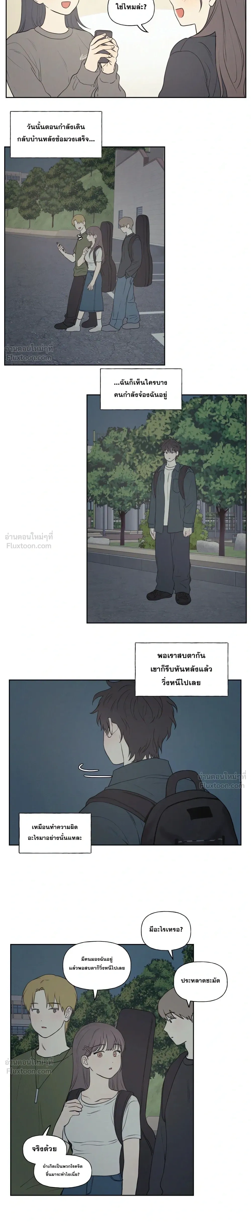 หน้า 2 จาก 20