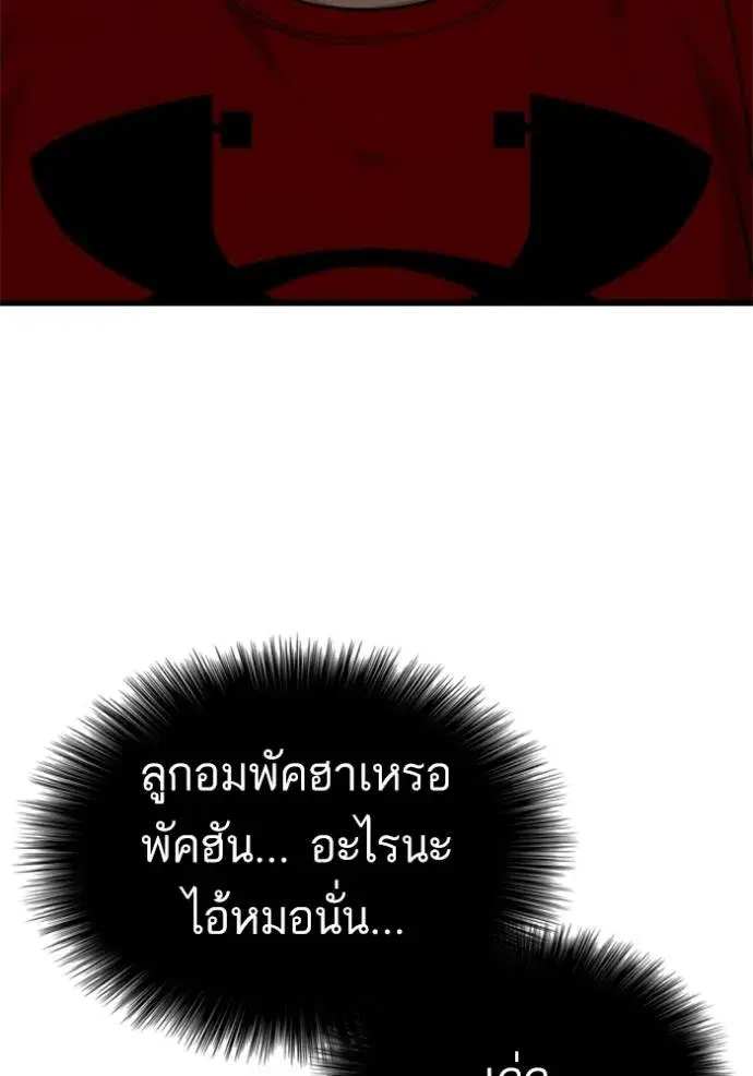 หน้า 29 จาก 147