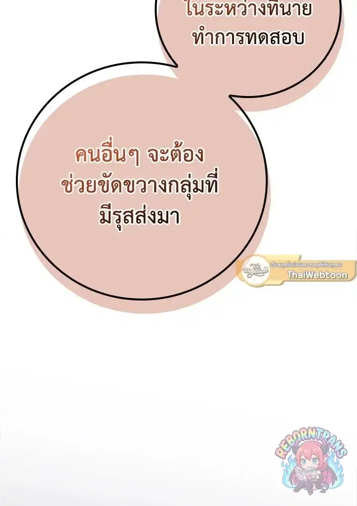 หน้า 57 จาก 137