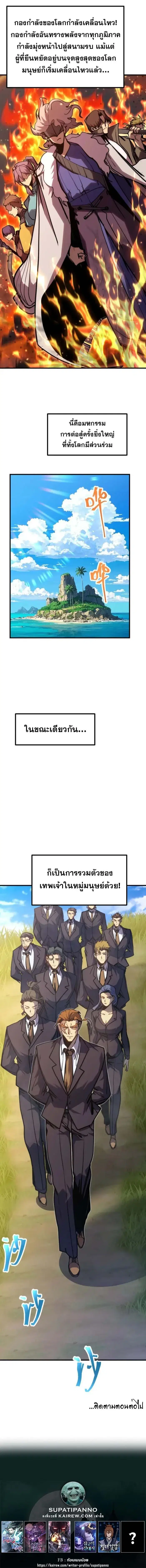 หน้า 16 จาก 16