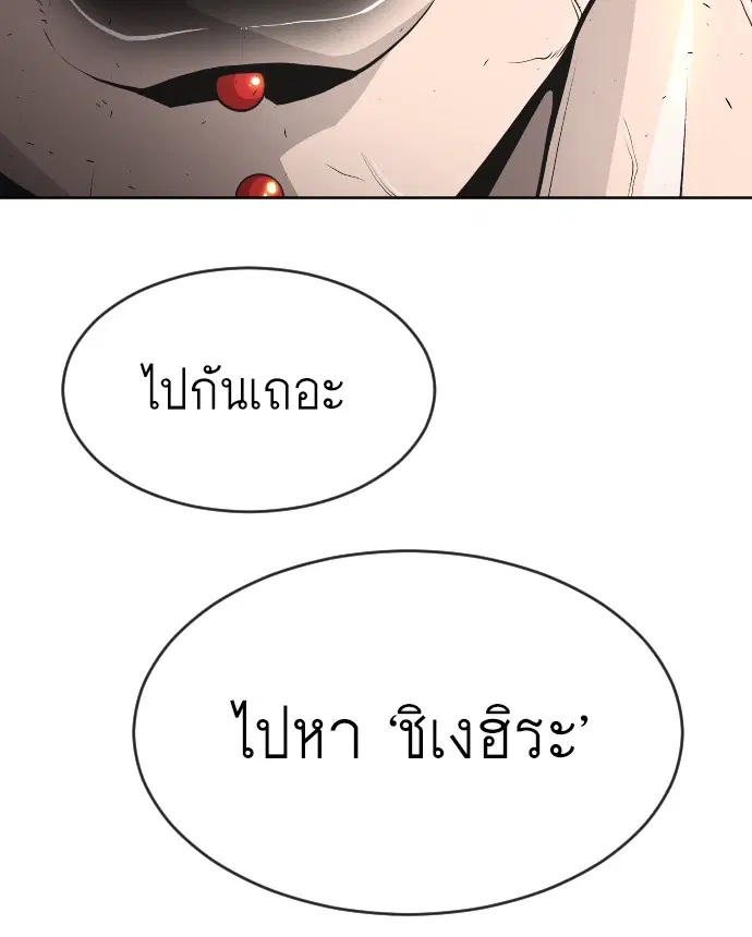 หน้า 117 จาก 119