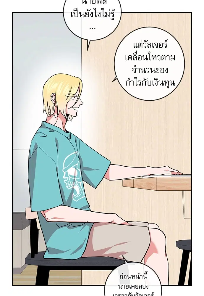 หน้า 15 จาก 87