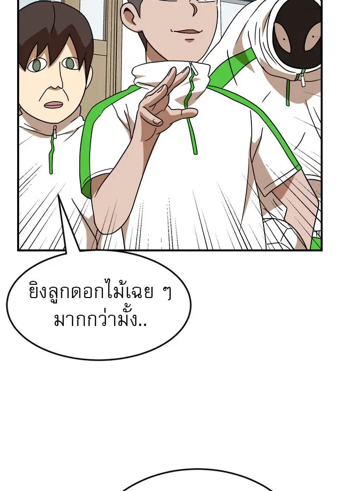 หน้า 152 จาก 162