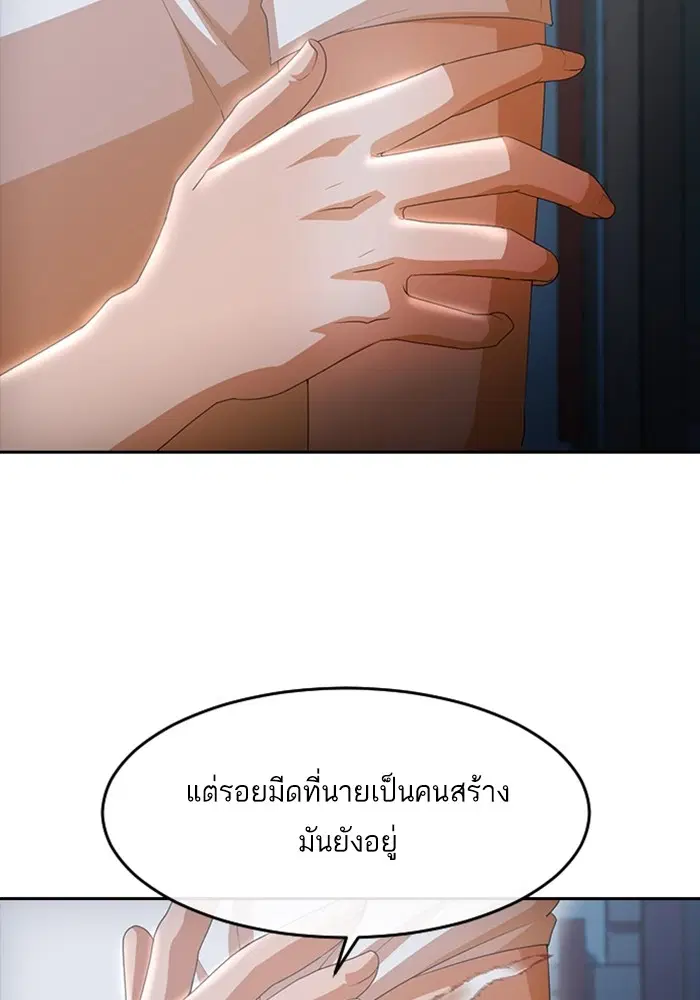 หน้า 32 จาก 116