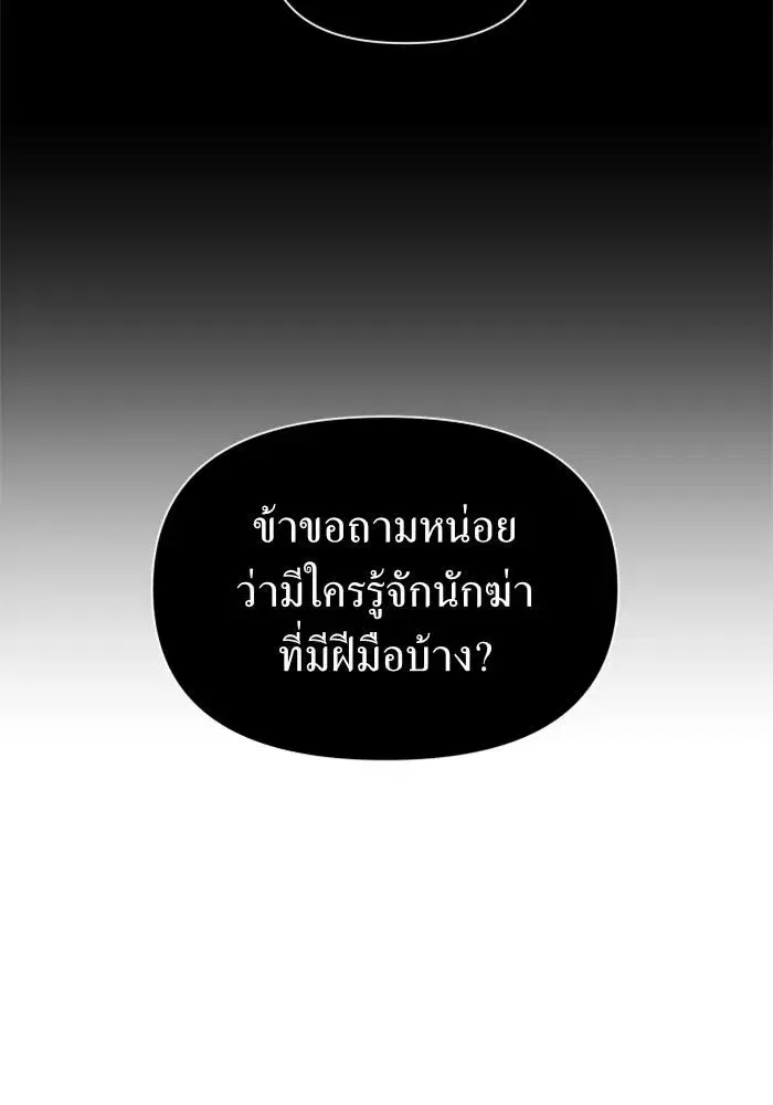 หน้า 19 จาก 146