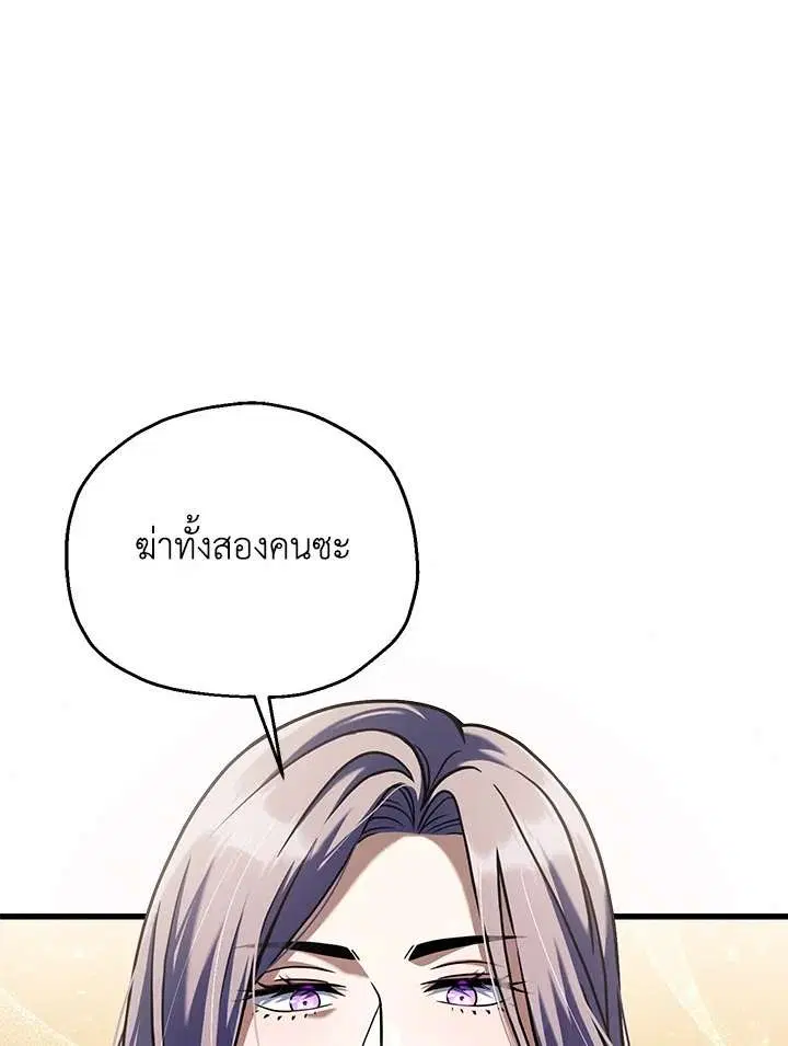 หน้า 1 จาก 117