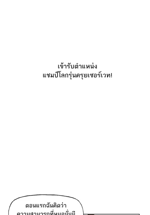 หน้า 96 จาก 101