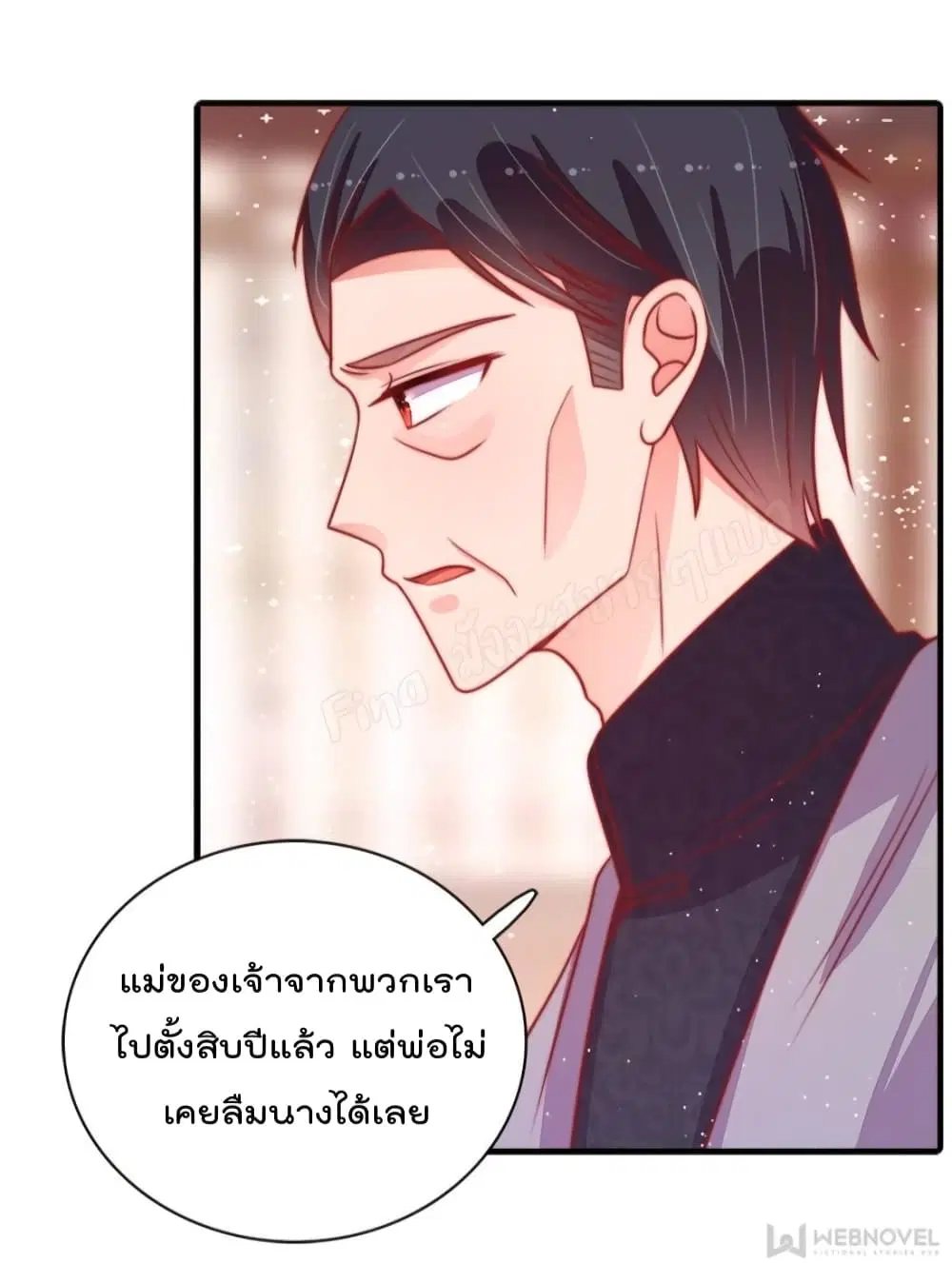 หน้า 11 จาก 29