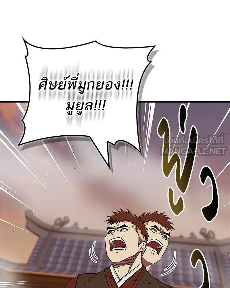หน้า 132 จาก 190