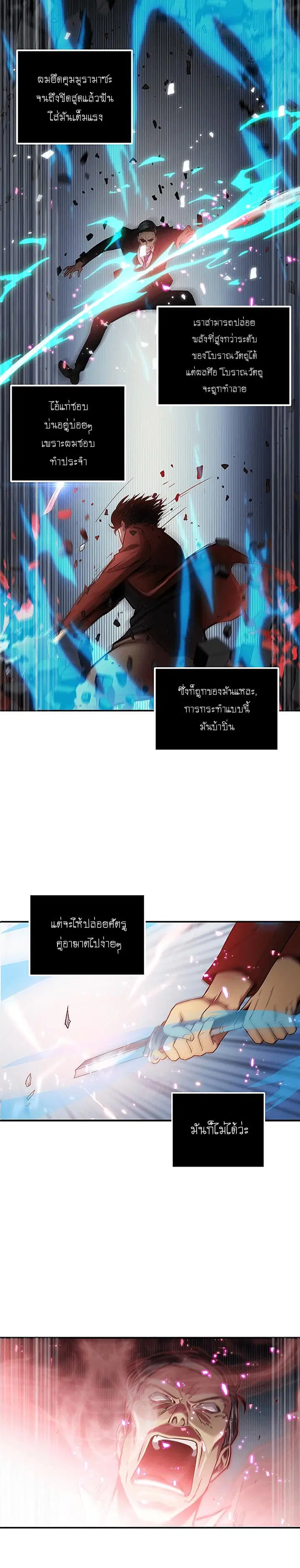 หน้า 1 จาก 20