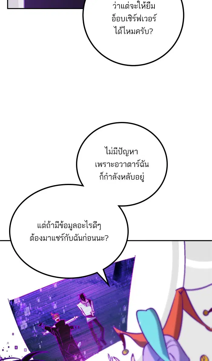 หน้า 73 จาก 98
