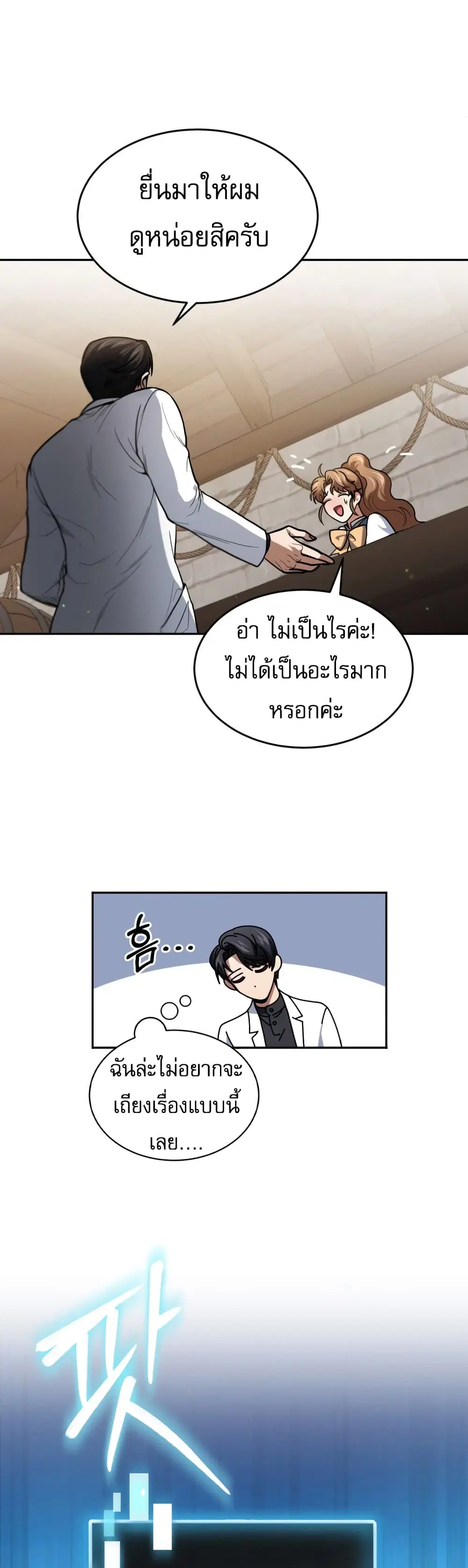 หน้า 27 จาก 50