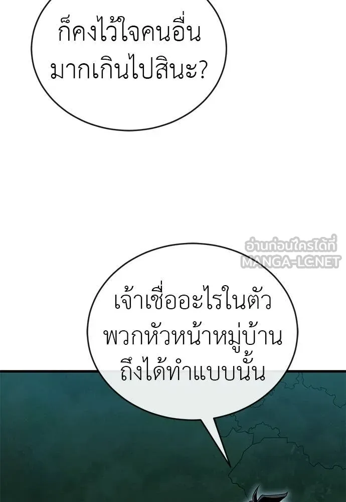 หน้า 60 จาก 166
