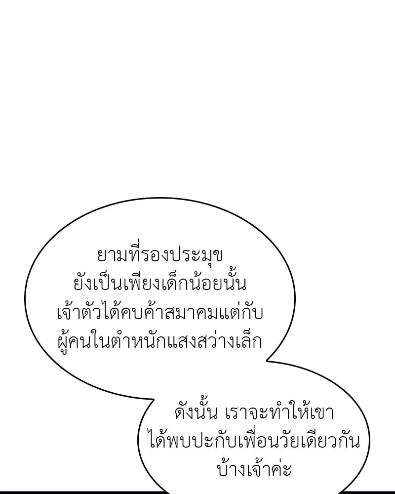หน้า 19 จาก 204