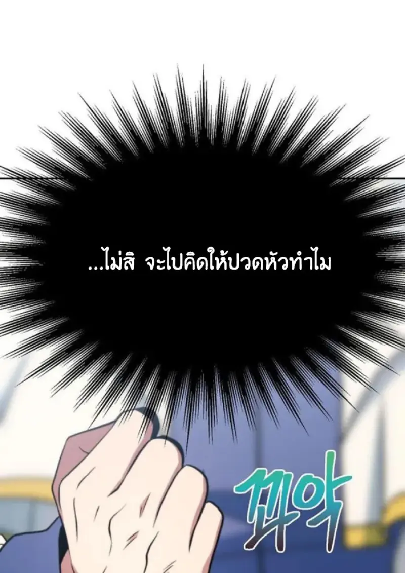 หน้า 107 จาก 115