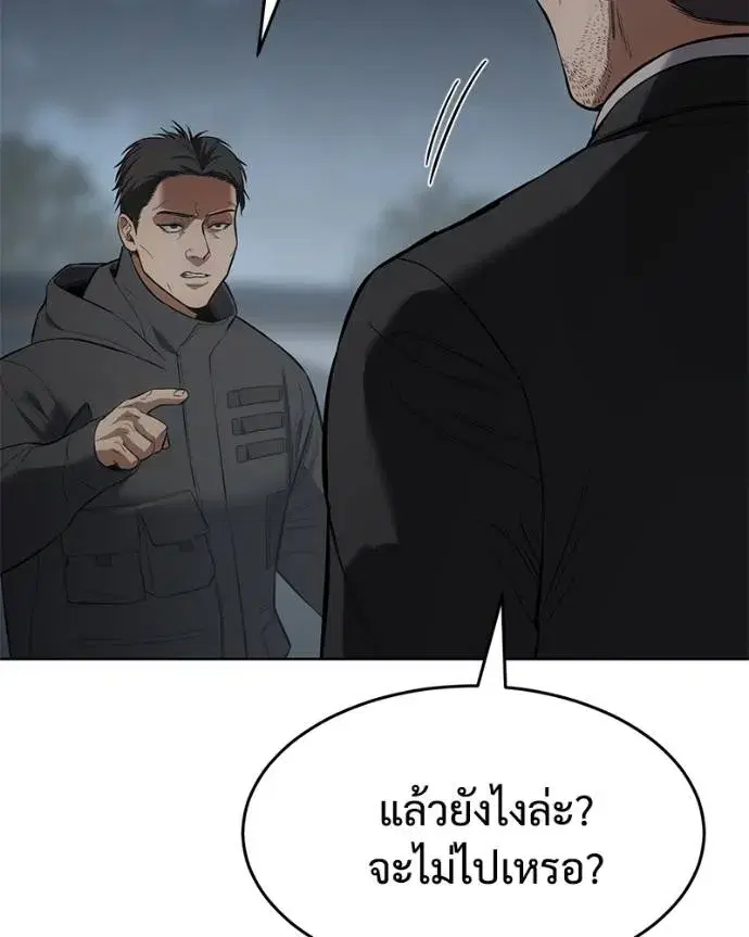 หน้า 95 จาก 200
