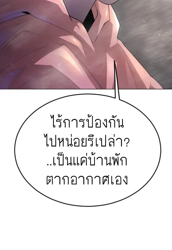หน้า 136 จาก 198