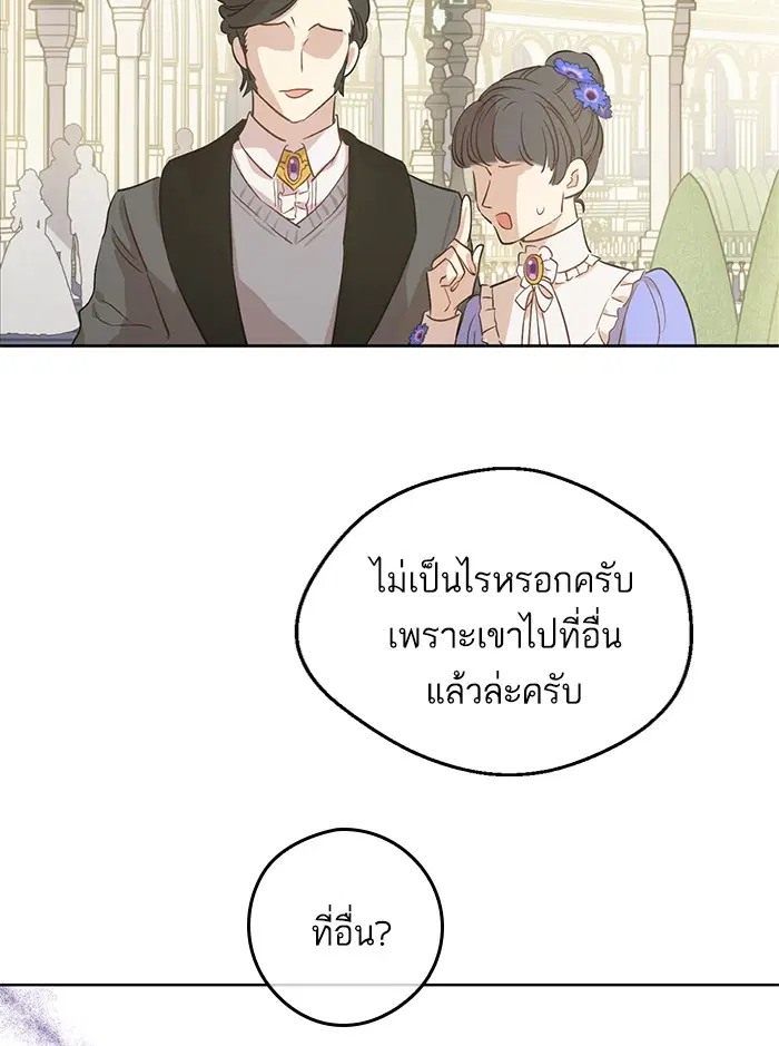 หน้า 5 จาก 92