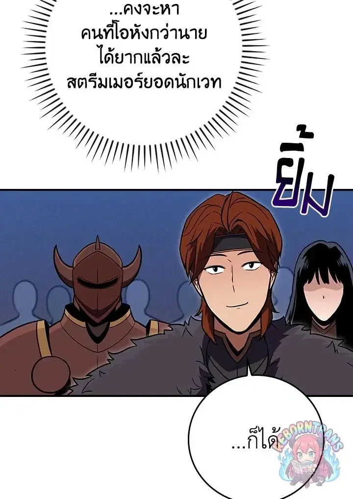 หน้า 68 จาก 140