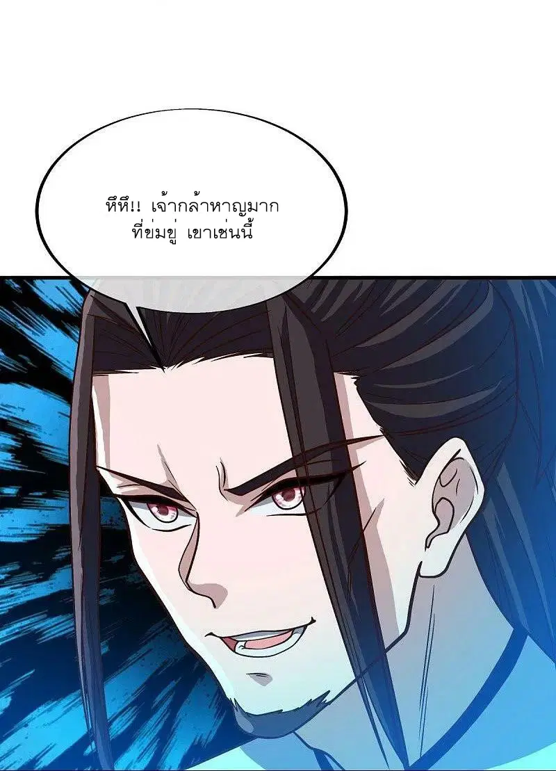 หน้า 50 จาก 57