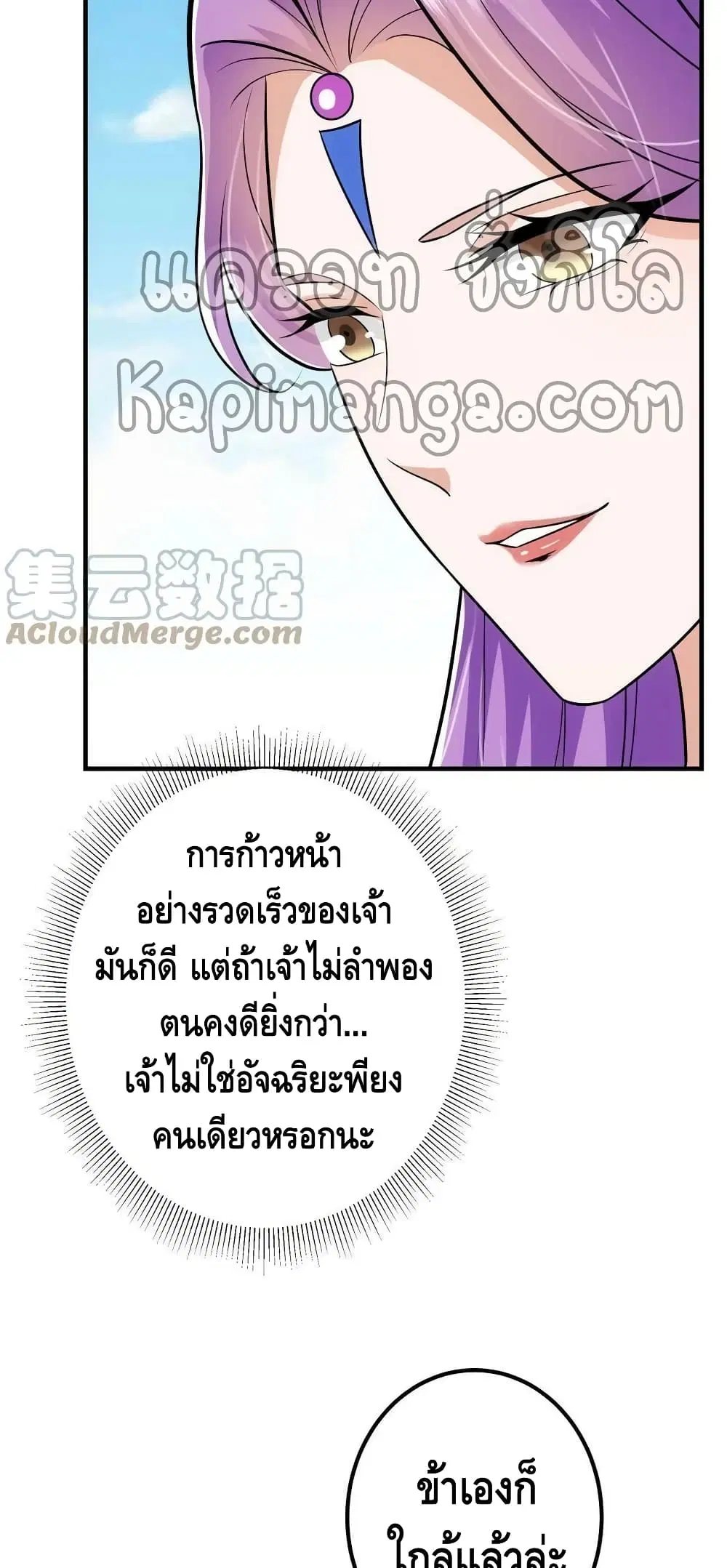 หน้า 35 จาก 42