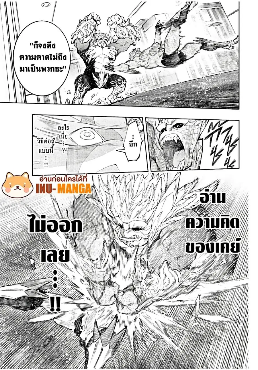 หน้า 18 จาก 20