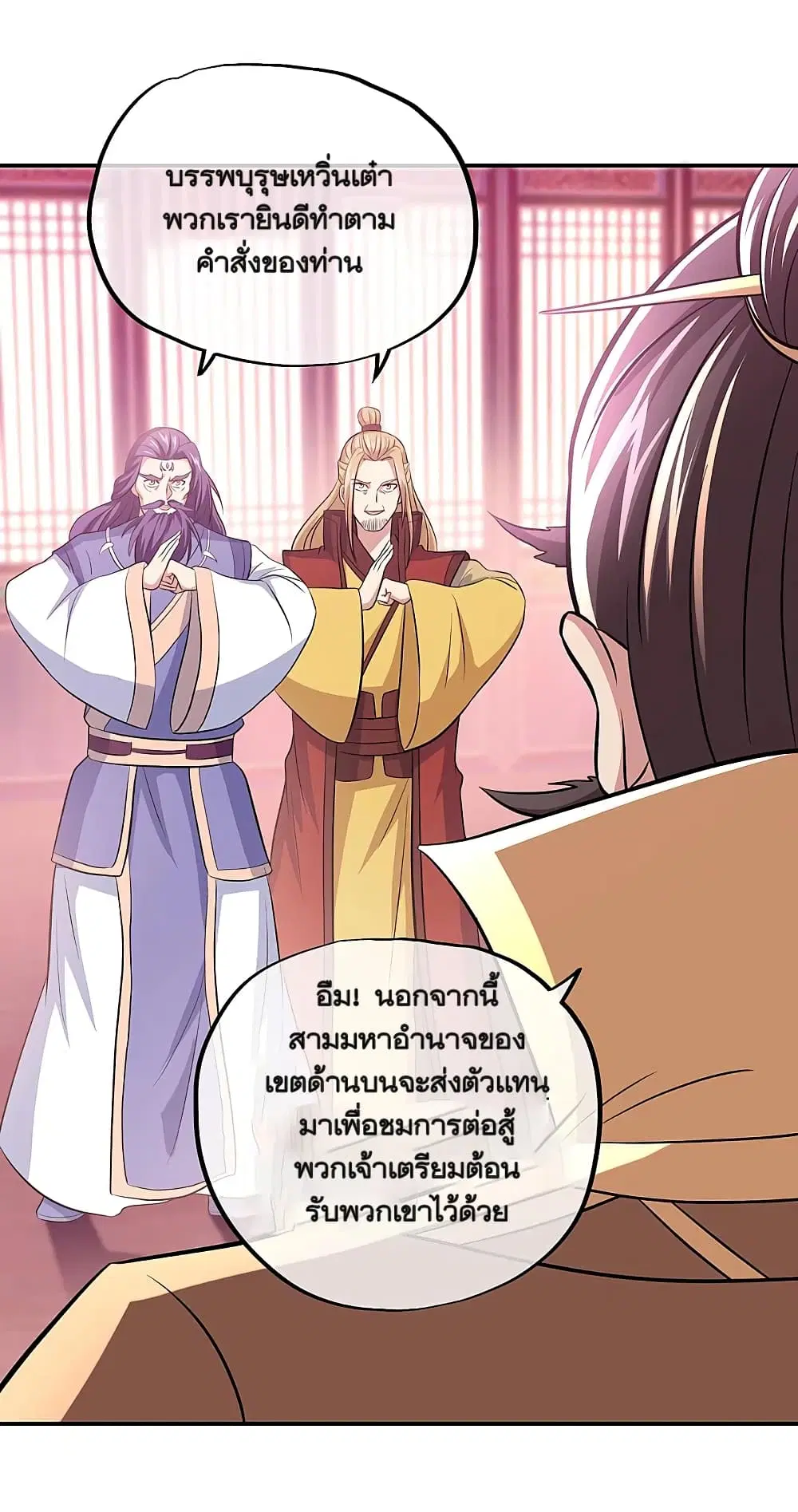 หน้า 3 จาก 46