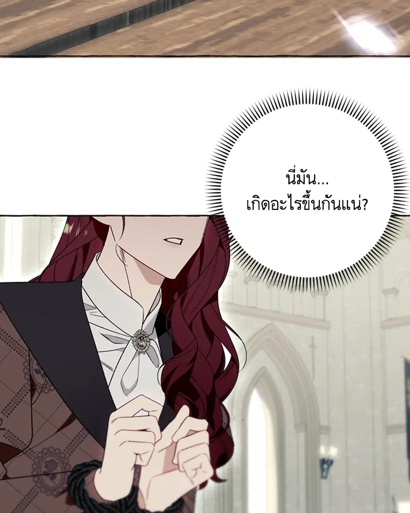 หน้า 82 จาก 102