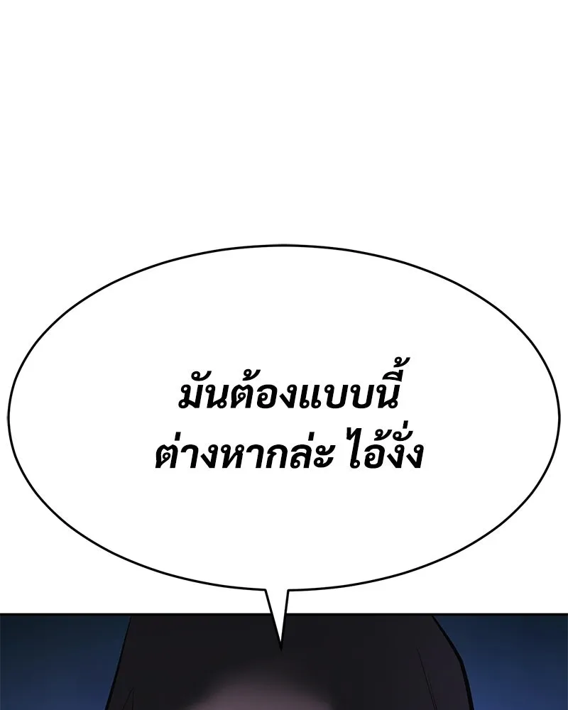 หน้า 181 จาก 230