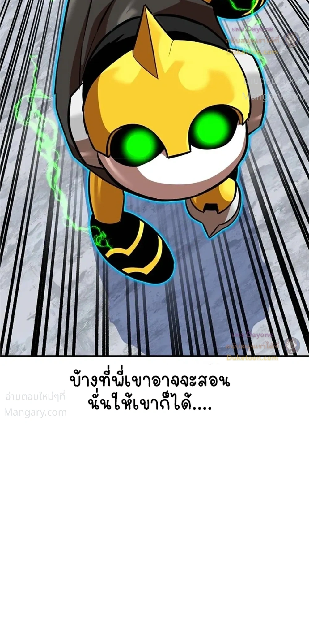 หน้า 16 จาก 52