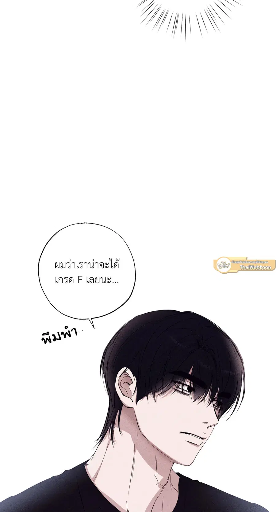 หน้า 74 จาก 76