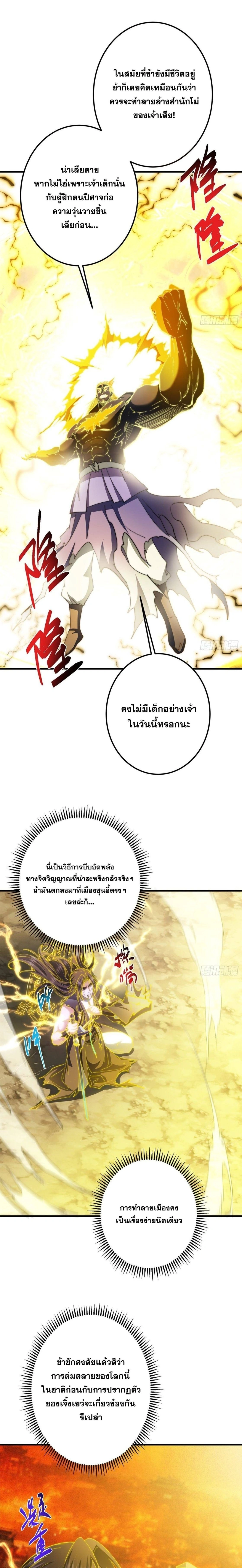 หน้า 9 จาก 16