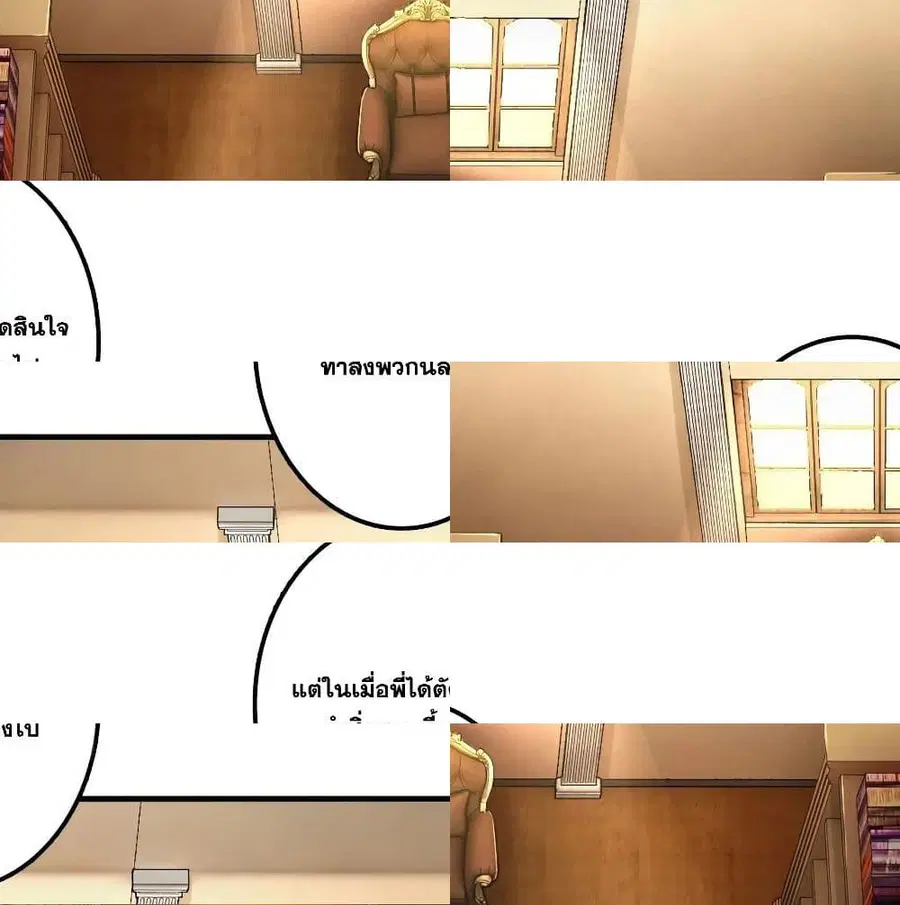หน้า 7 จาก 14