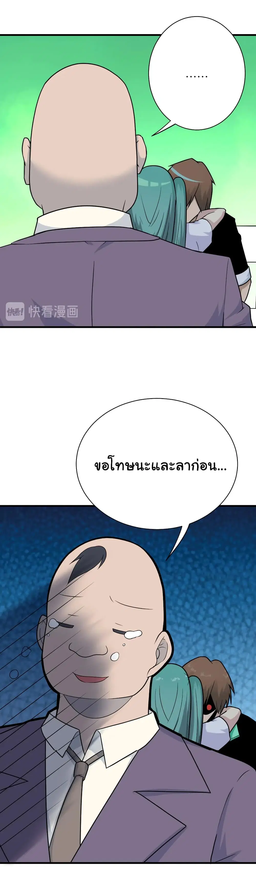 หน้า 11 จาก 32