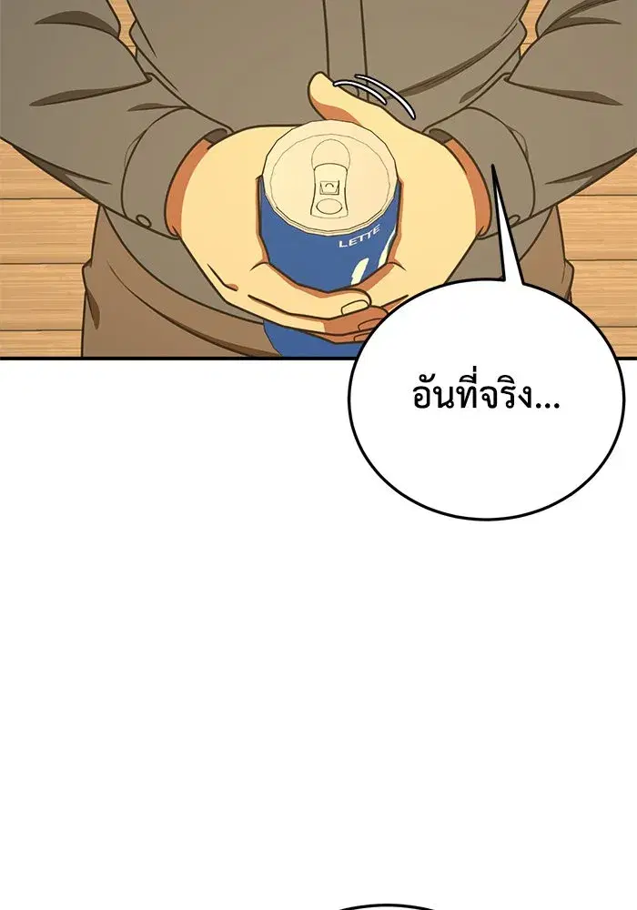 หน้า 118 จาก 151