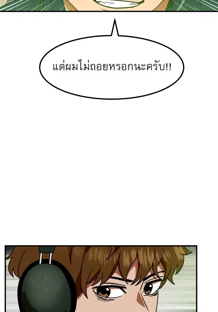 หน้า 14 จาก 139