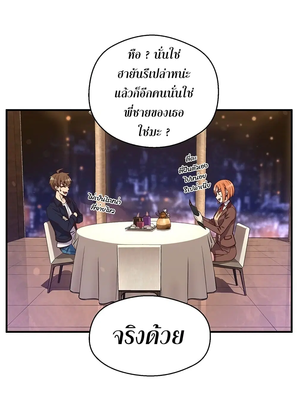 หน้า 66 จาก 73