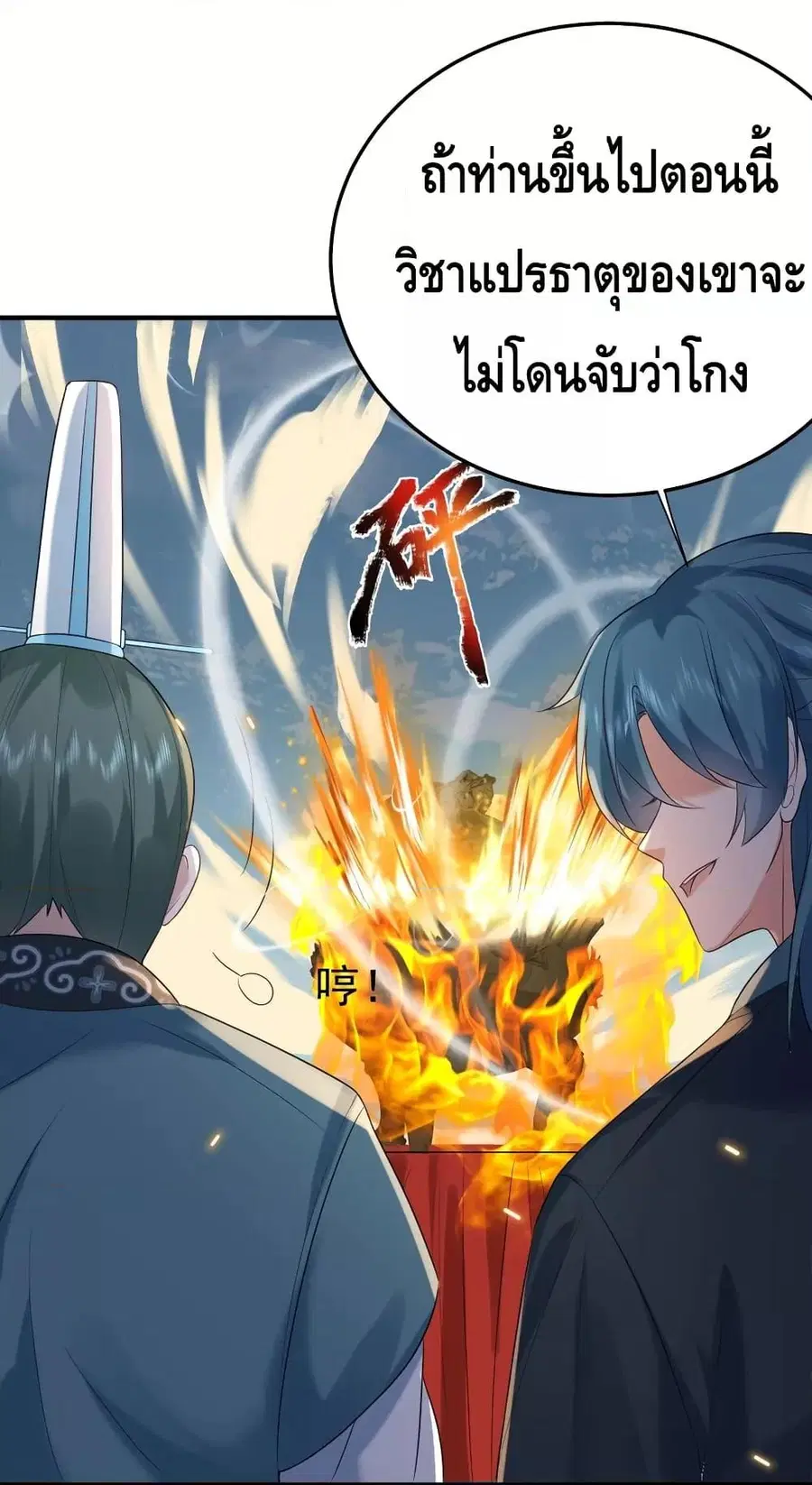หน้า 7 จาก 39