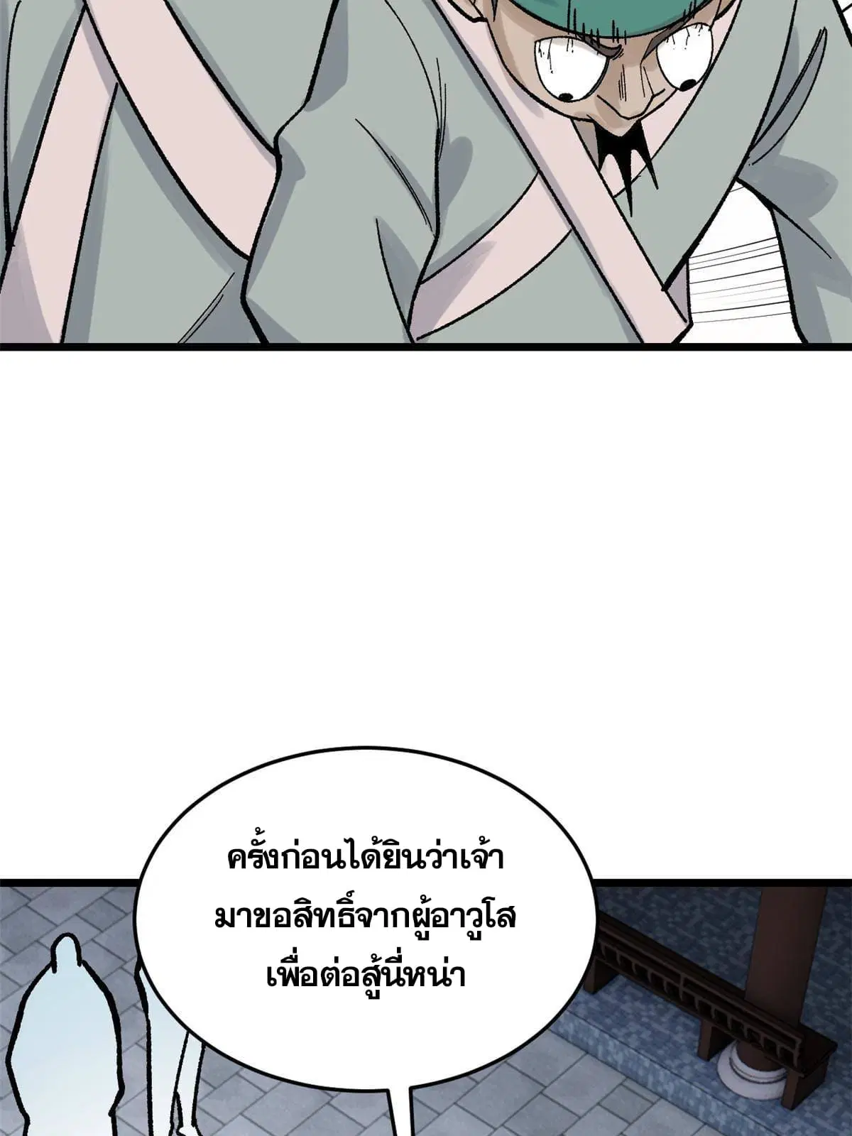หน้า 7 จาก 74