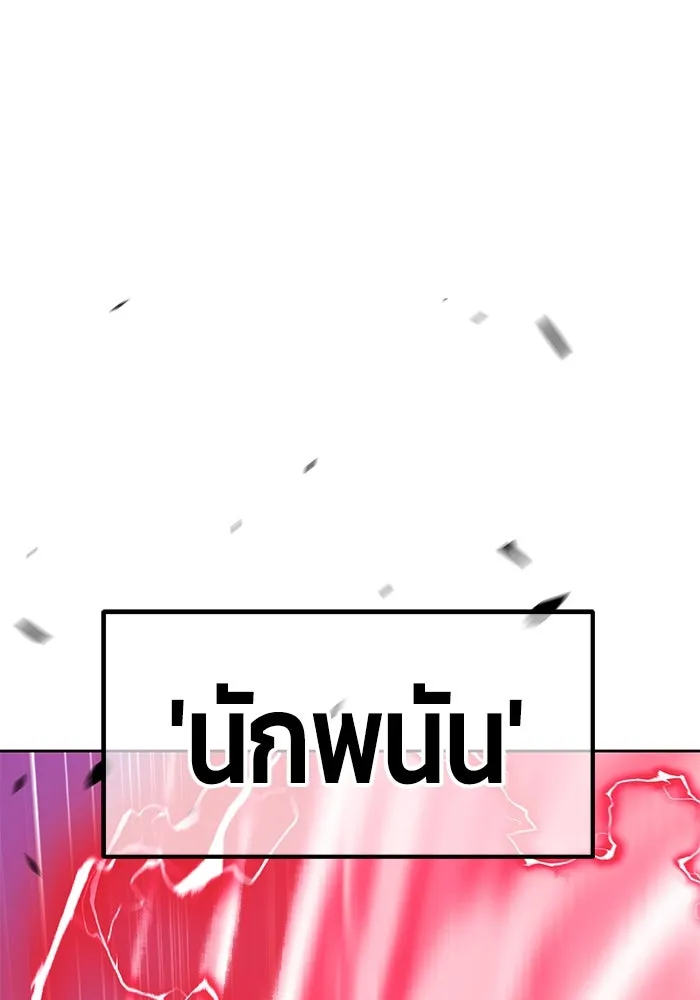 หน้า 259 จาก 532