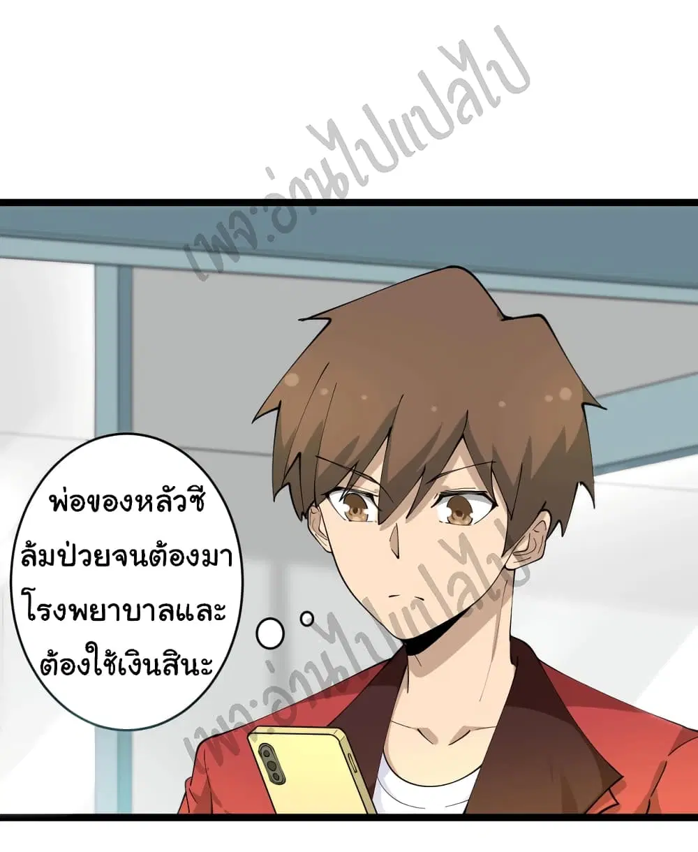 หน้า 3 จาก 28
