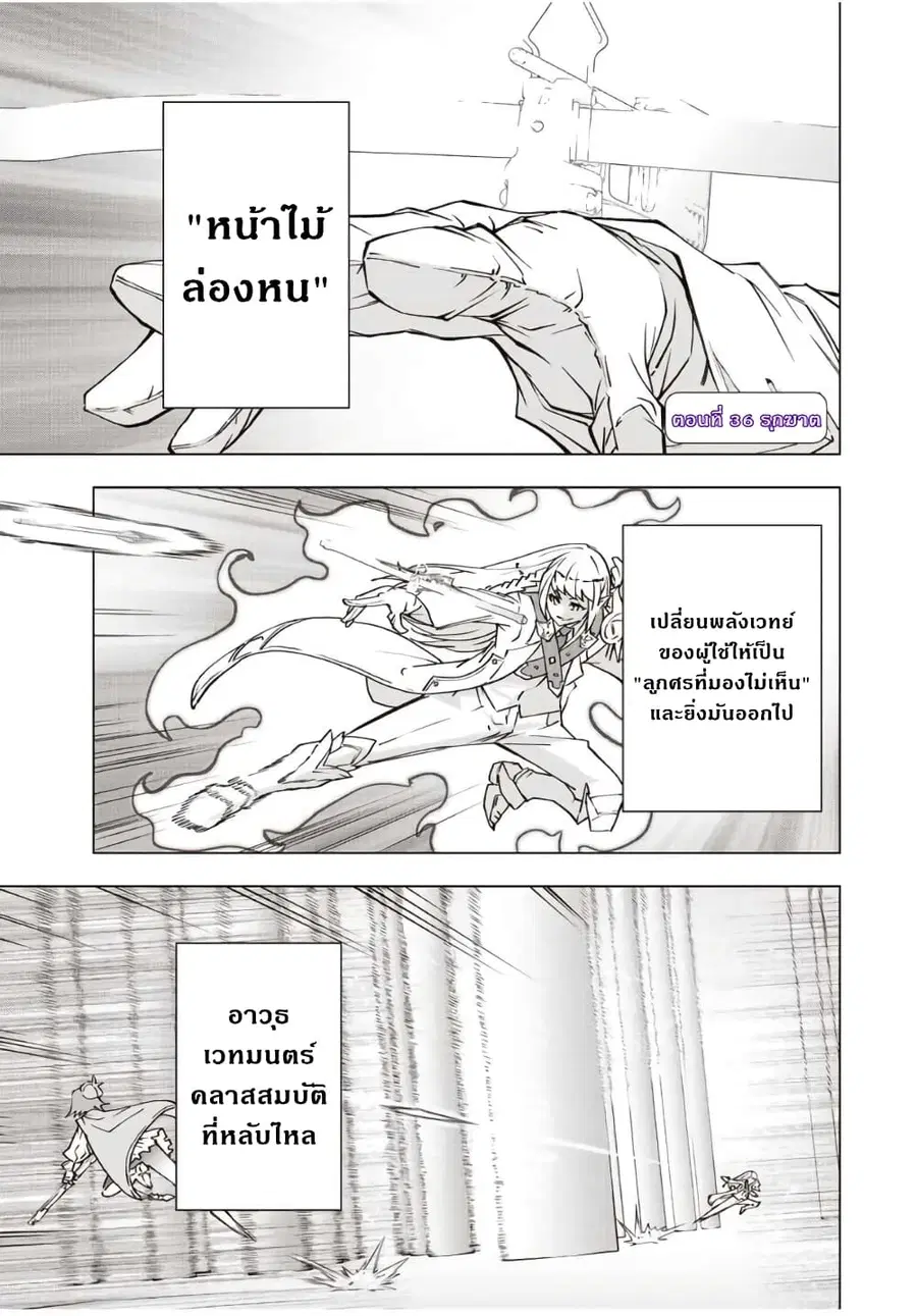 หน้า 2 จาก 13